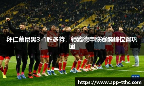 天天好彩官网