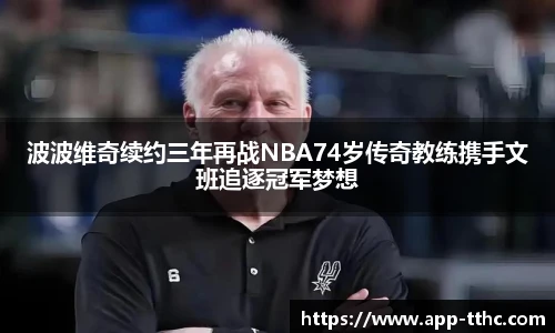 天天好彩