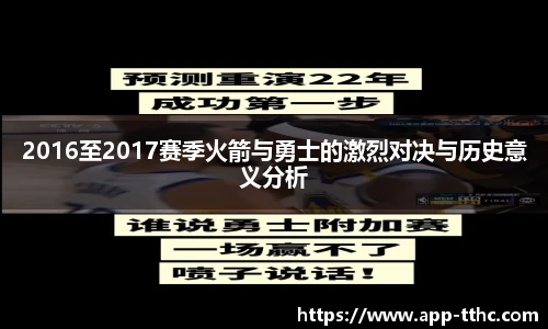 天天好彩