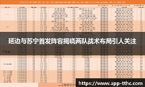天天好彩官网