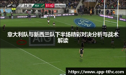 天天好彩